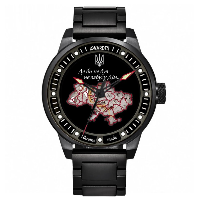 Awarder 058 Де би не був All Black Steel