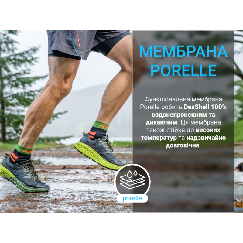Шкарпетки водонепроникні  Dexshell Running, p-p S, з помаранчевими смугами