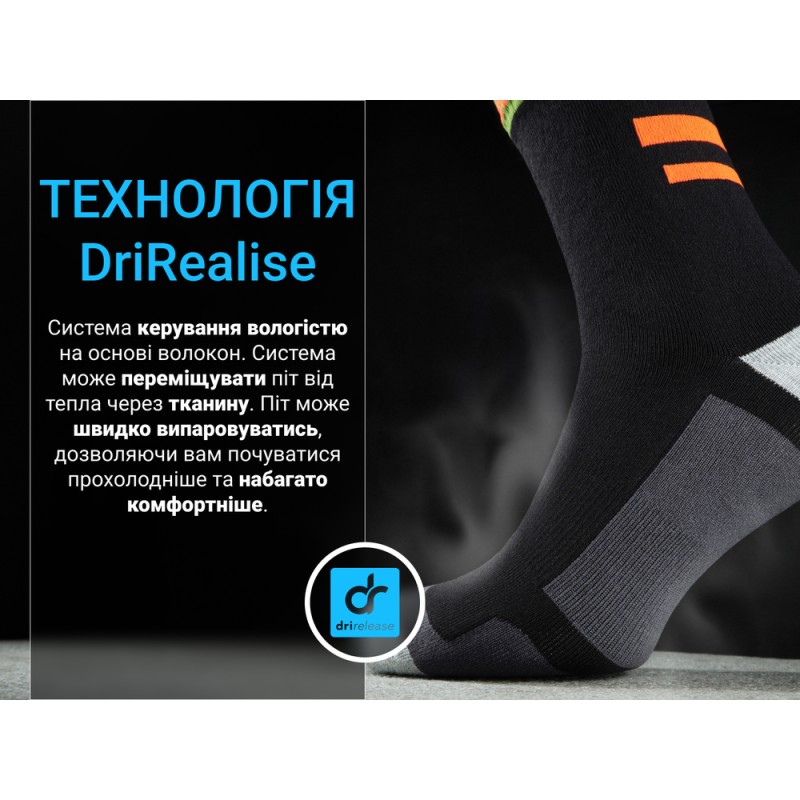 Шкарпетки водонепроникні  Dexshell Running, p-p S, з помаранчевими смугами