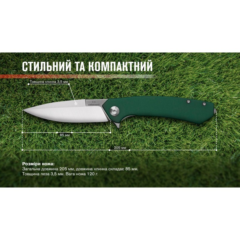 Нiж Adimanti by Ganzo (Skimen design) складаний зелений