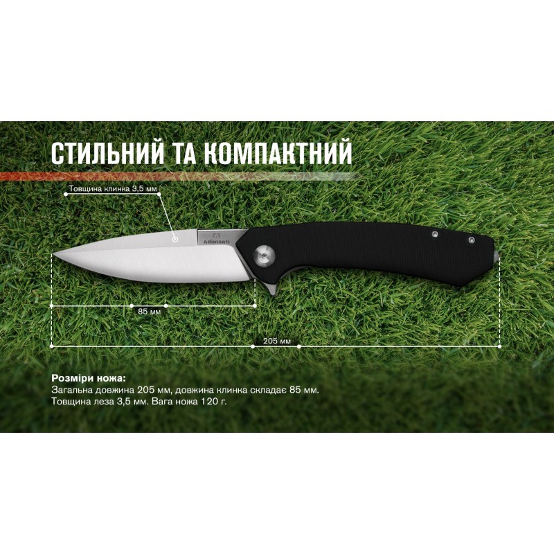 Нiж складаний Adimanti by Ganzo (Skimen design) чорний