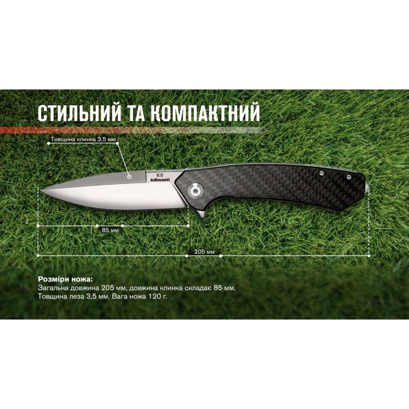 Нiж Adimanti by Ganzo (Skimen design) складаний карбон