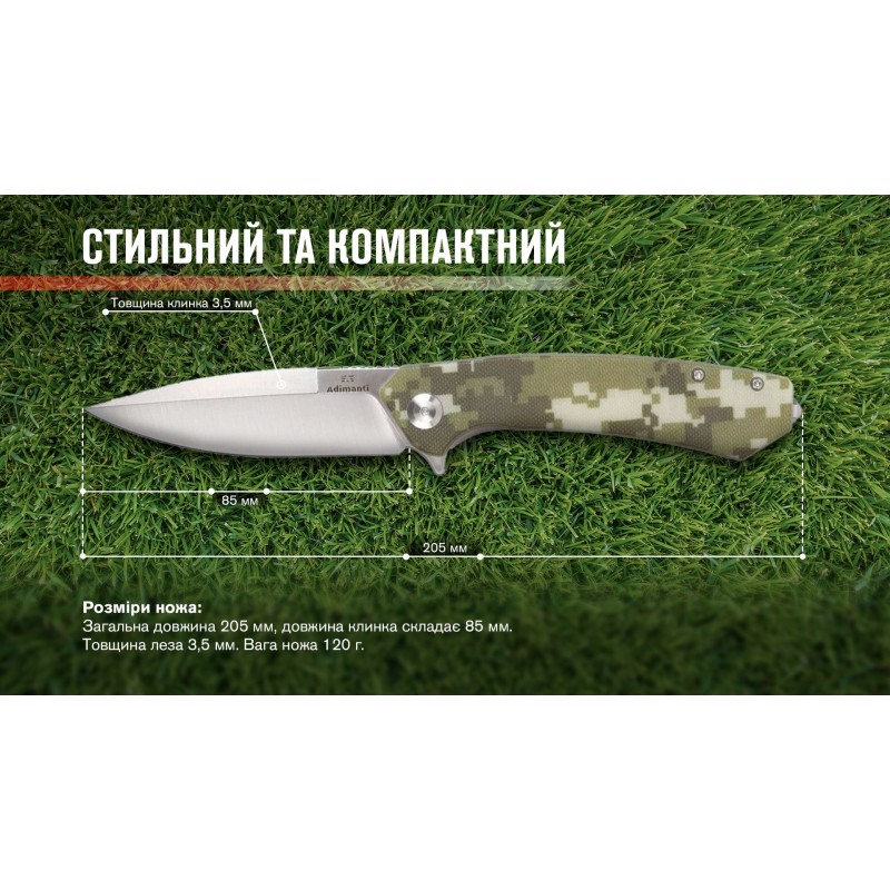 Нiж Adimanti by Ganzo (Skimen design) складаний камуфляж