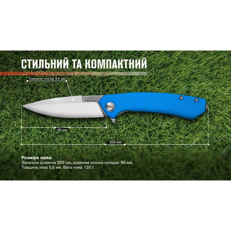 Нiж Adimanti by Ganzo (Skimen design) складаний блакитний