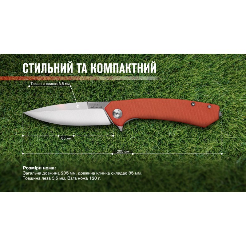 Нiж Adimanti by Ganzo (Skimen design) складаний червоний