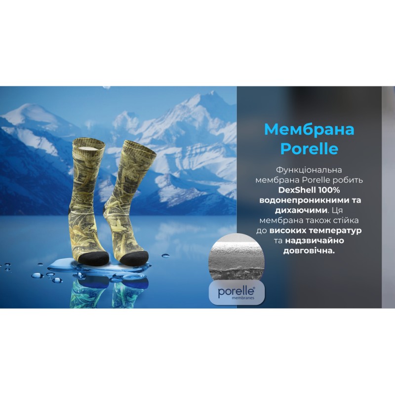 Водонепроникні шкарпетки Dexshell StormBLOK, камуфляж M (39-42)