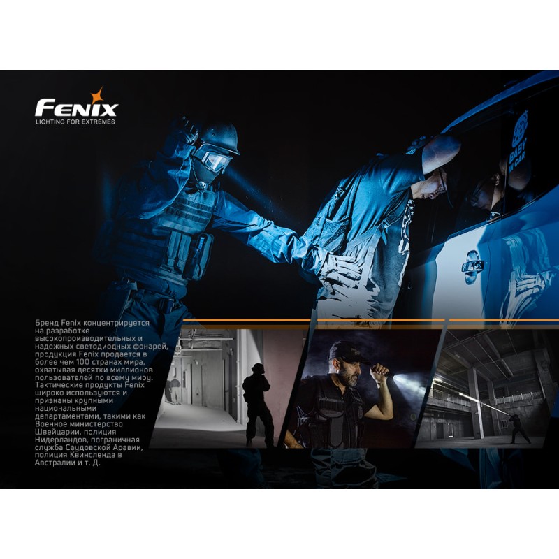 Ліхтар ручний Fenix PD36TAC