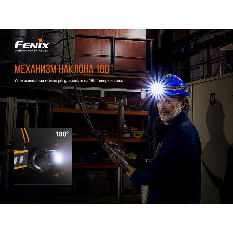 Ліхтар налобний Fenix HM70R