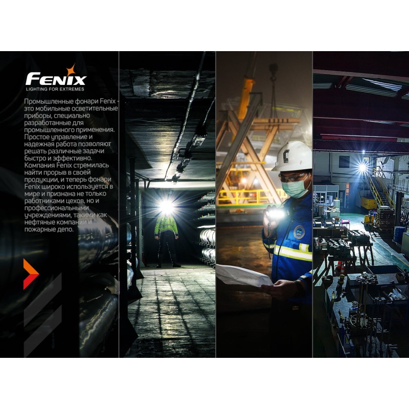 Ліхтар налобний Fenix HM70R
