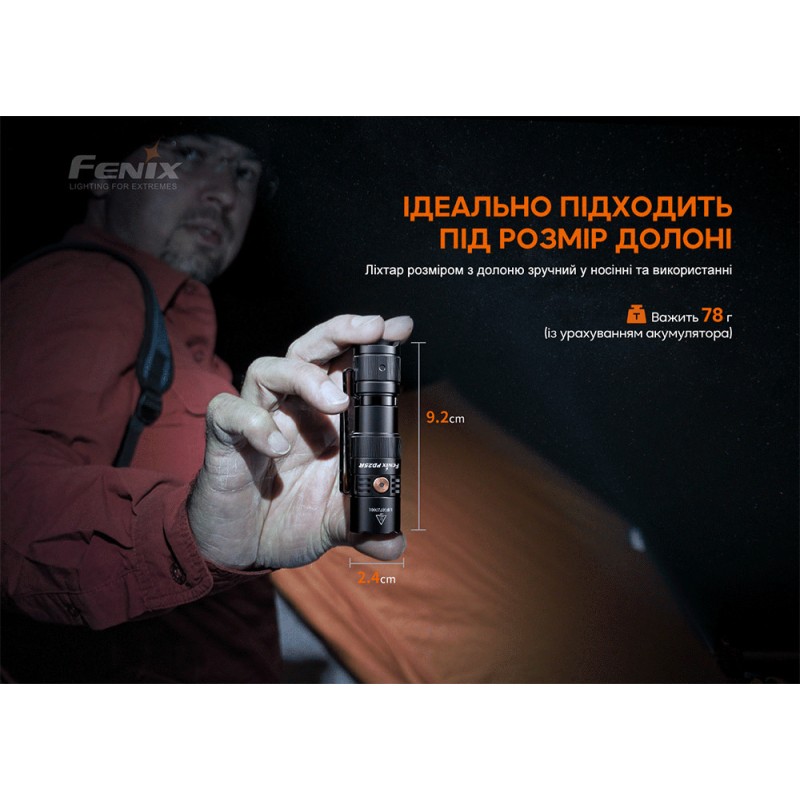 Ліхтар ручний Fenix PD25R