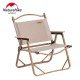 Крісло складане Naturehike MW02 NH19Y002-D, 600D Oxford / алюміній, р-р S, бежевий