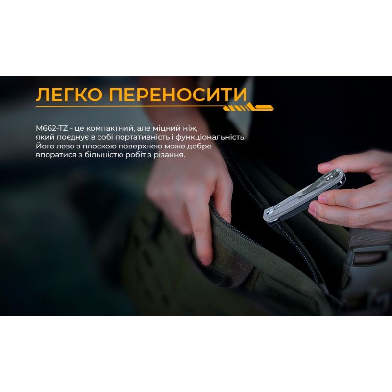 Ніж складаний кишеньковий Ruike M662-TZ, (7.4 см) steel 154СМ / TC4 (титан) + G10 чорний
