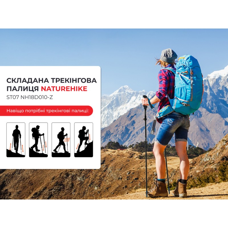 Трекінгова палиця Naturehike ST07 NH18D010-Z, 99-115 см, бордова