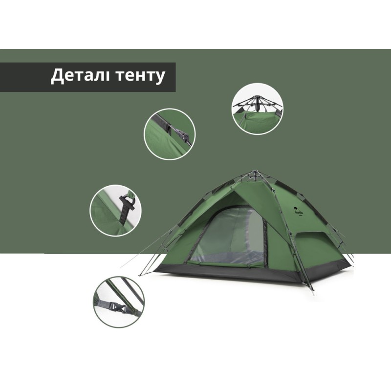 Намет чотиримісний автоматичний Naturehike NH21ZP008, темно-зелений