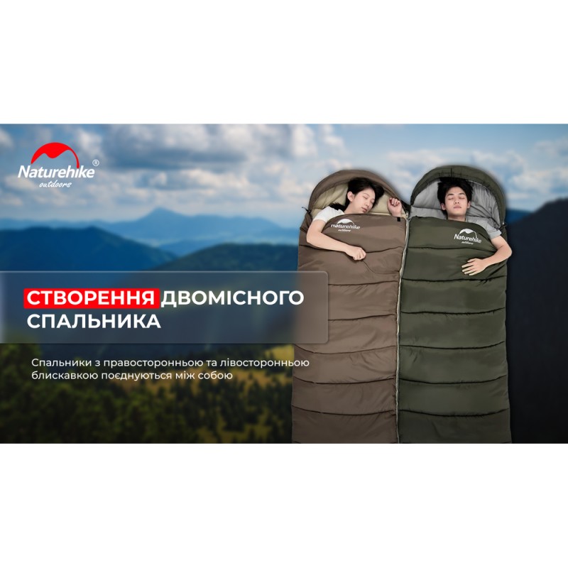 Спальник з капюшоном Naturehike U350S NH20MSD07, (-3°C), лівий, коричневий
