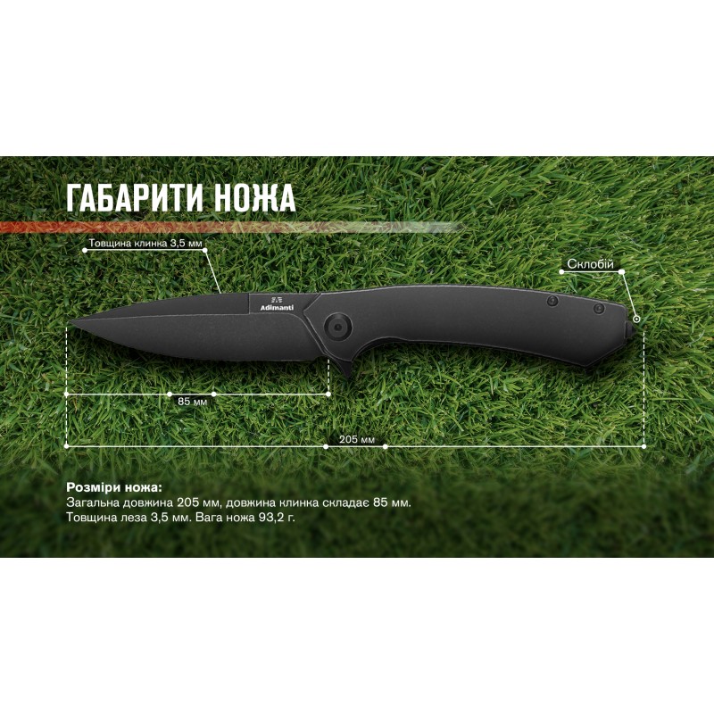 Ніж складаний Adimanti by Ganzo (Skimen design) титановий чорний