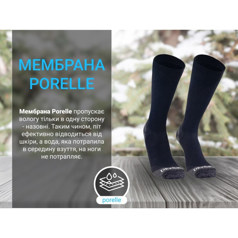 Шкарпетки Dexshell Terrain Walking 2.0 Socks, чорно-сірі
