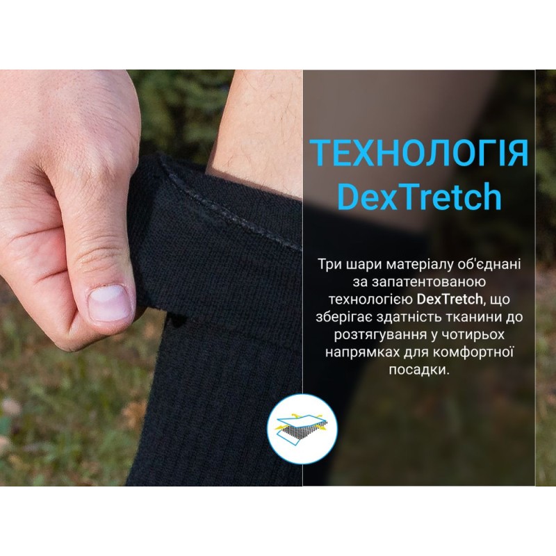 Шкарпетки Dexshell Terrain Walking 2.0 Socks, чорно-сірі