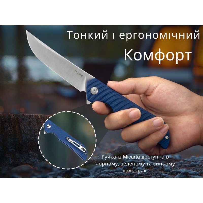 Ніж складаний туристичний Ruike P122-ME, (9.2 см) 14C28N / мікарта синій
