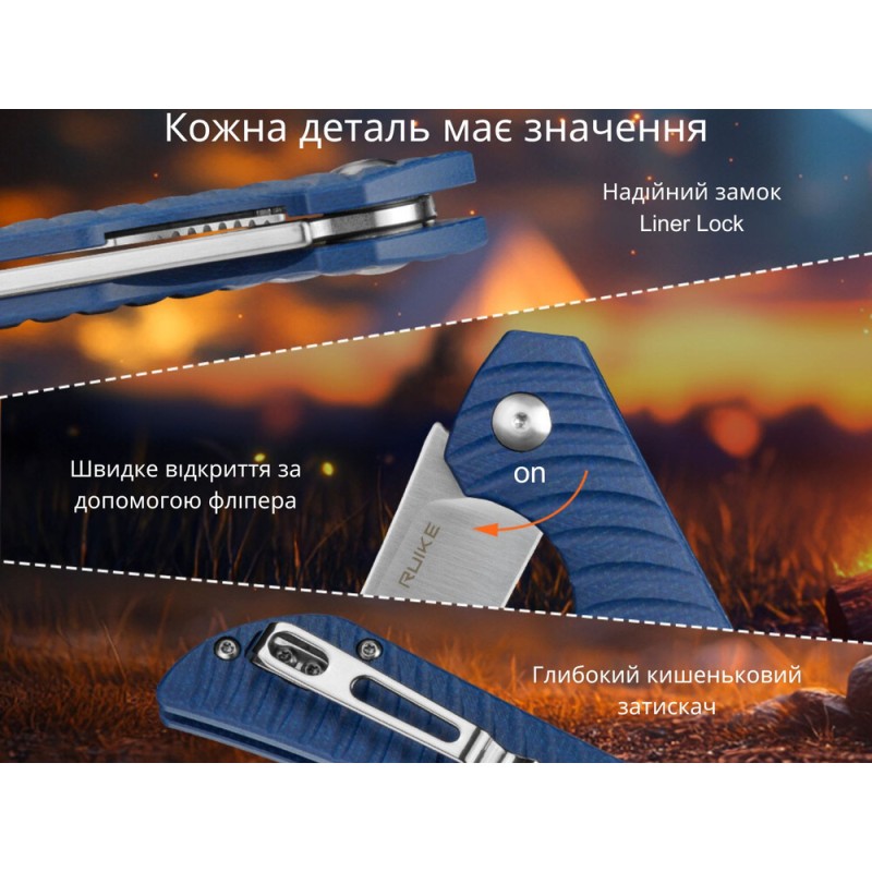 Ніж складаний туристичний Ruike P122-ME, (9.2 см) 14C28N / мікарта синій
