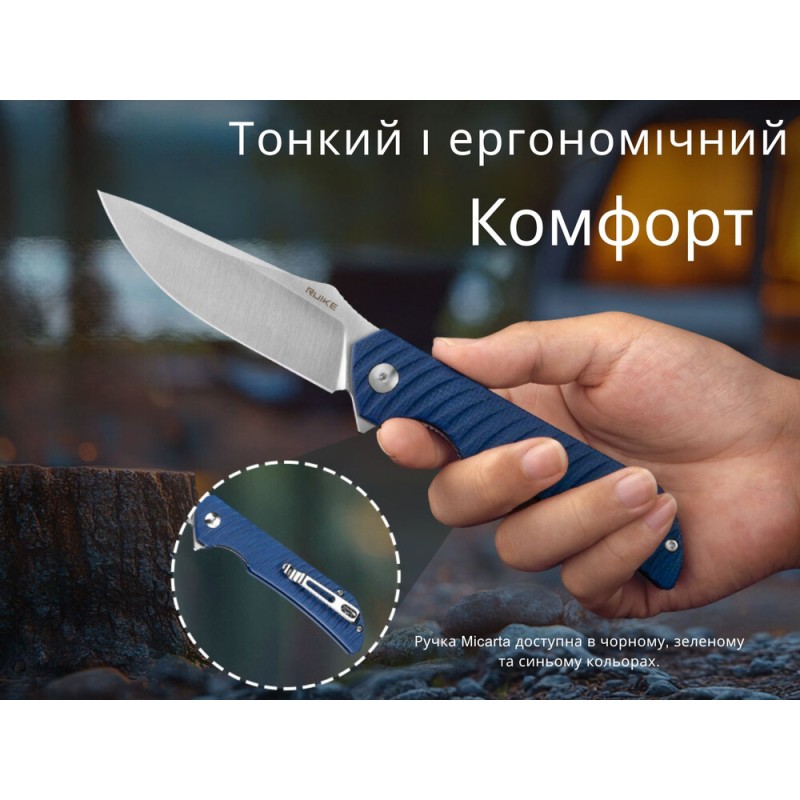 Ніж складаний туристичний Ruike P123-ME, (9.2 см) 14C28N / мікарта синій