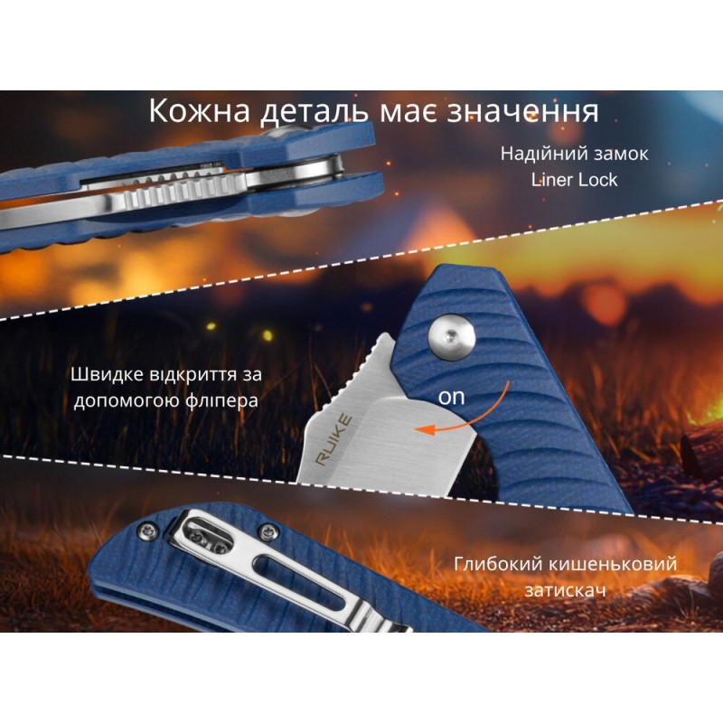 Ніж складаний туристичний Ruike P123-ME, (9.2 см) 14C28N / мікарта синій