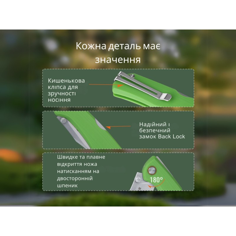 Ніж складаний туристичний Ruike P882-G, (8.5 см) 12C27 / G10 зелений