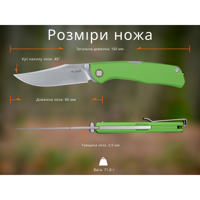 Ніж складаний туристичний Ruike P882-G, (8.5 см) 12C27 / G10 зелений