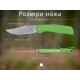 Ніж складаний туристичний Ruike P882-G, (8.5 см) 12C27 / G10 зелений