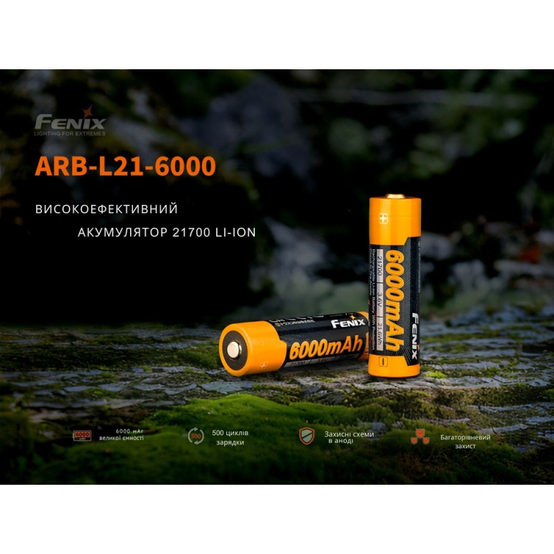 Акумулятор 21700 Fenix ARB-L21-6000