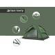Намет тримісний автоматичний Naturehike NH21ZP008, оливково-зелений