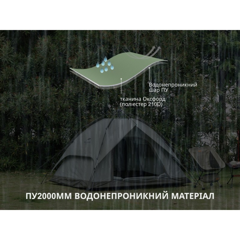 Намет тримісний автоматичний Naturehike NH21ZP008, оливково-зелений