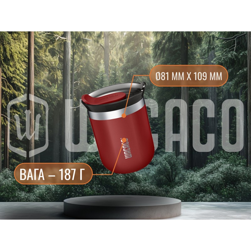 Термокухоль Wacaco Octaroma Classico 180 мл, жовтий