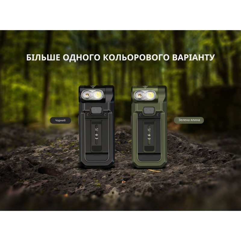 Ліхтар ручний Fenix SW05R-UV LED чорний