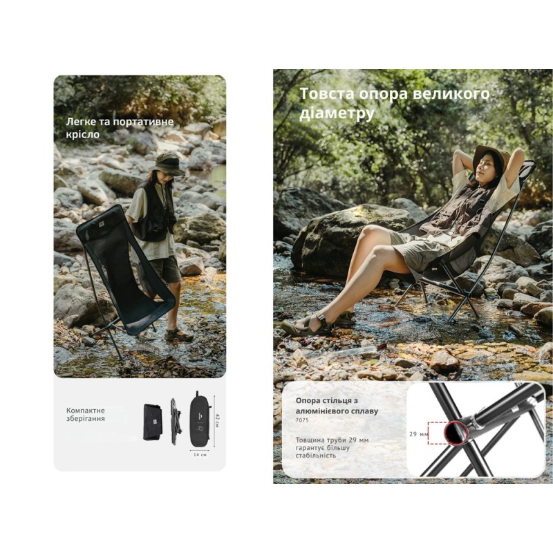 Крісло складане Naturehike Stellaluna L04 CNK2450JJ015, розмір L, алюміній, коричневий