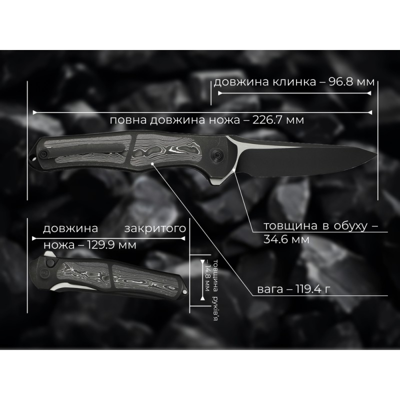 Ніж складаний Weknife 702XI Black Titanium WE07B-2 (Лімітована серія)