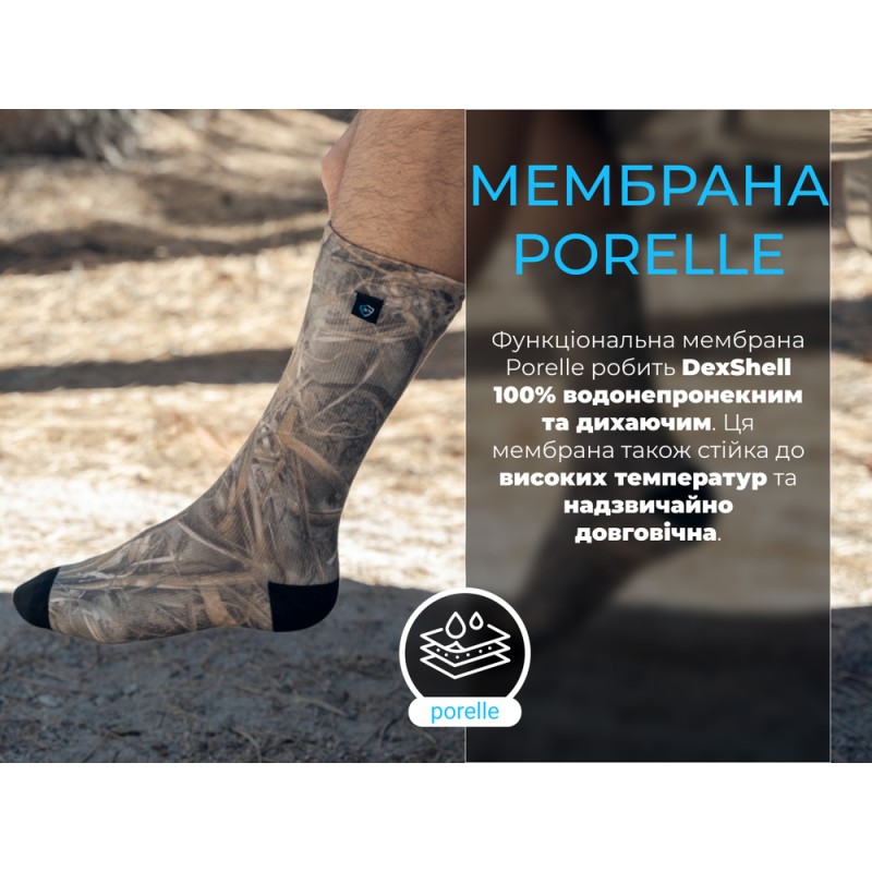 Водонепроникні шкарпетки Dexshell StormBLOK 2.0 Socks, камуфляж L (43-46)