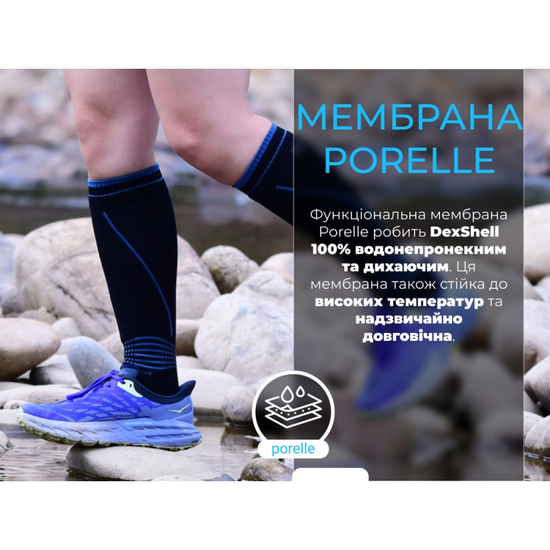 Водонепроникні шкарпетки Dexshell Longlite Socks 2.0, блакитні полоски, розмір L (43-46)