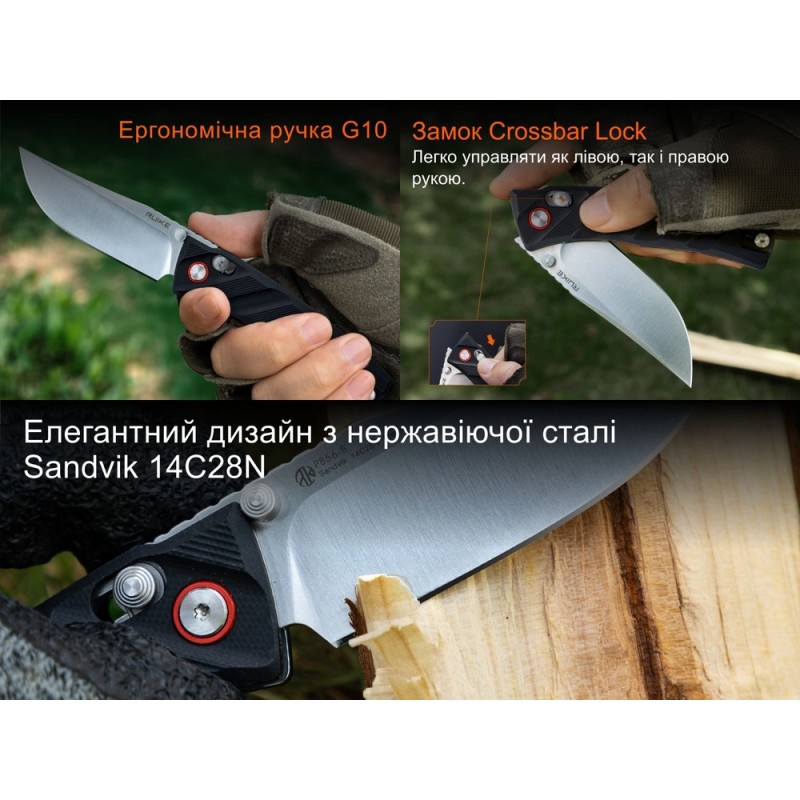 Ніж складаний кишеньковий Ruike P856-B, (7.9 см) 14C28N / G10 чорний