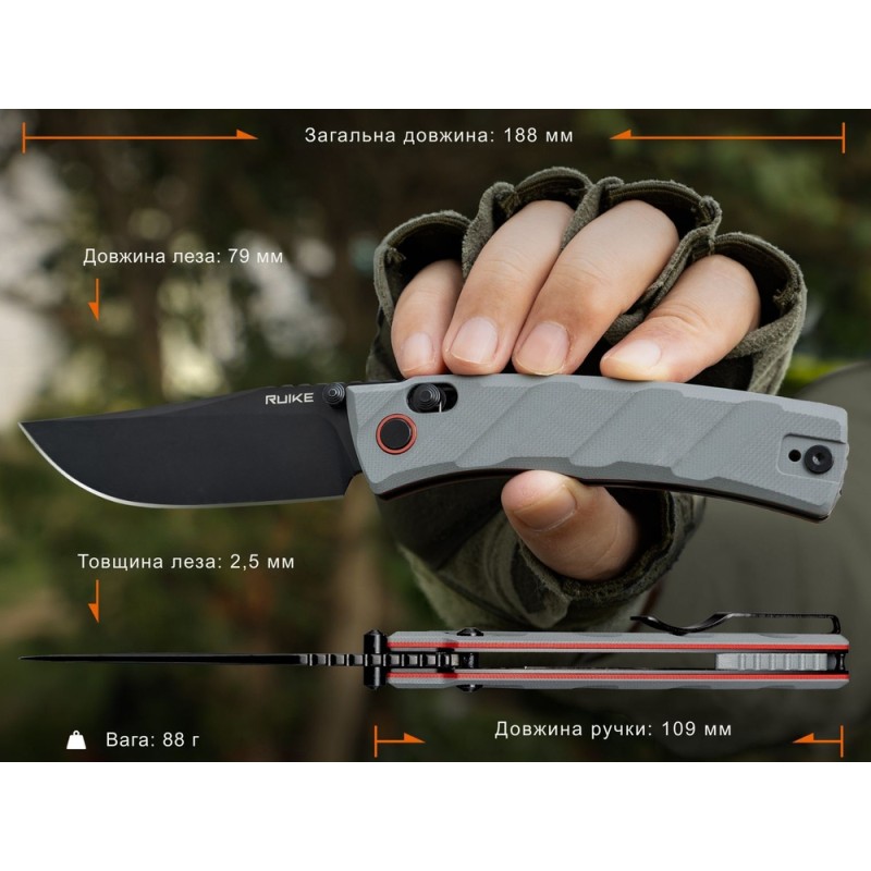 Ніж складаний кишеньковий Ruike P856-K, (7.9 см) 14C28N / G10 сірий