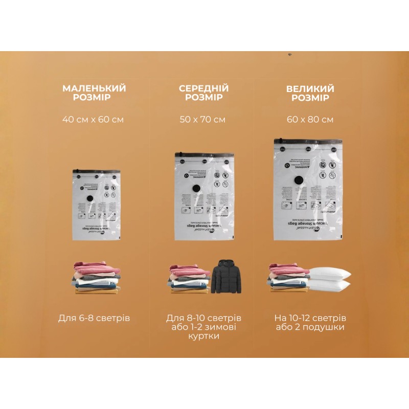 Вакуумні пакети Flextail, розмір S (40х60 см), 4 шт