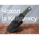 Ніж з чохлом SRM 702T-MP, темно-зелений