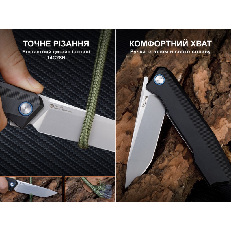 Ніж складаний туристичний Ruike P166-AК, (9.2 см) 14C28N / Aluminum сірий