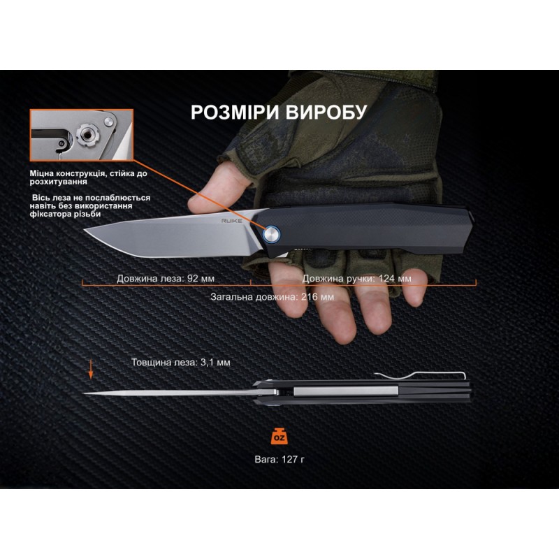Ніж складаний туристичний Ruike P166-AК, (9.2 см) 14C28N / Aluminum сірий