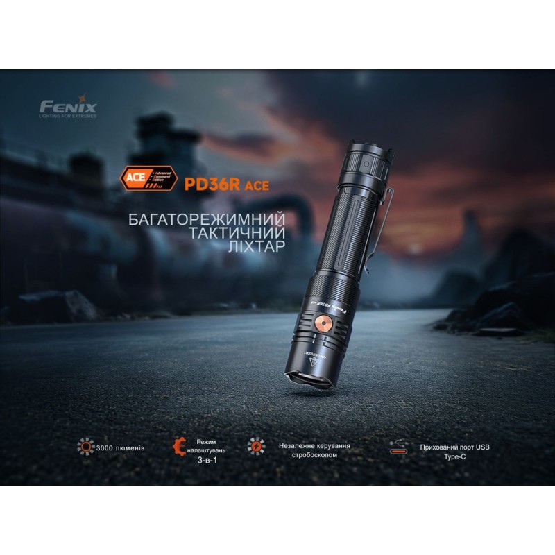 Ліхтар тактичний ручний Fenix PD36R ACE 3000 лм
