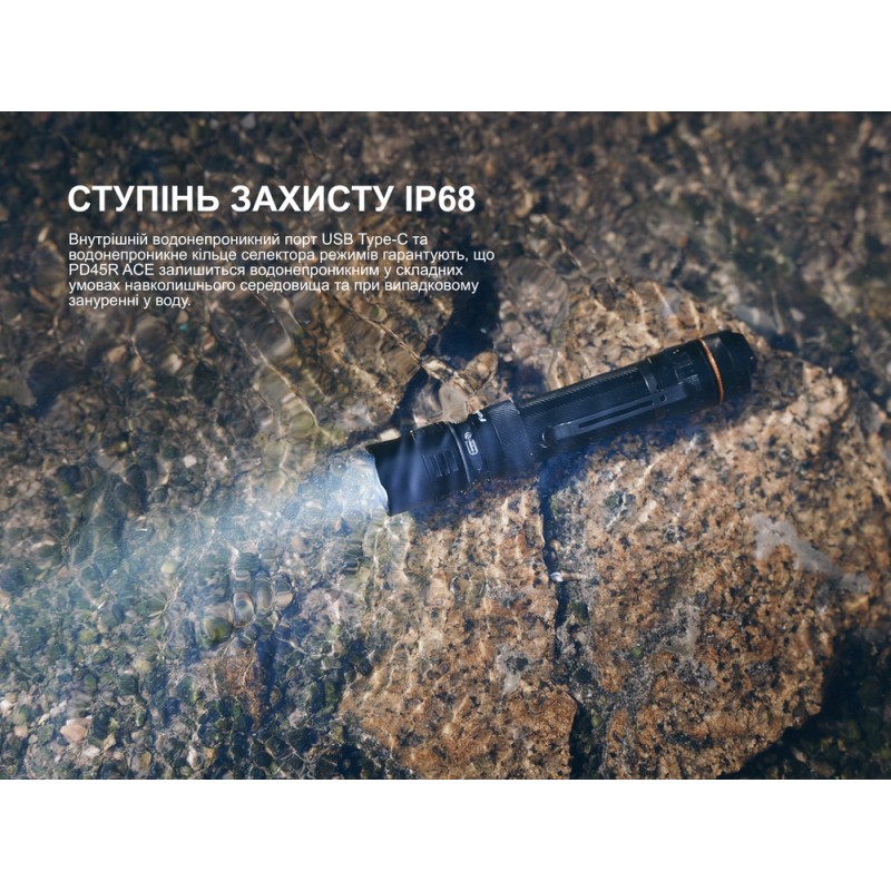 Ліхтар тактичний Fenix PD45R ACE