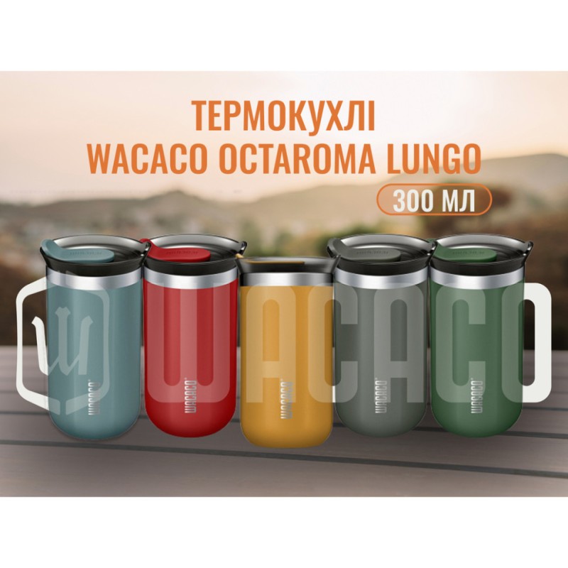 Термокухоль Wacaco Octaroma Lungo 300 мл, чорний
