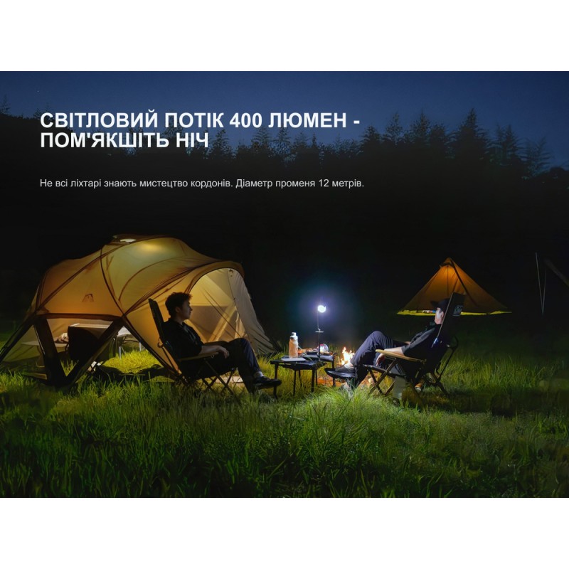 Ліхтар кемпінговий Fenix CL20R Pro, чорний