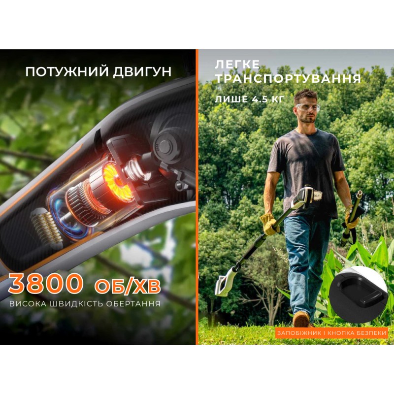 Висоторіз-кущоріз Litheli телескопічний, 3400 мм, живлення від павербанку (УМБ Litheli Power Bank 20000 mAh, 45 W, 2,5 А в комплекті)
