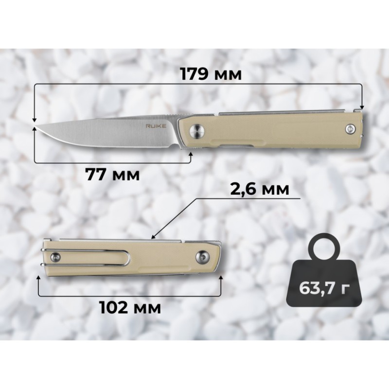Ніж складаний кишеньковий Ruike D712-T, (7.7 см) 8Cr13MoV / G10 білий